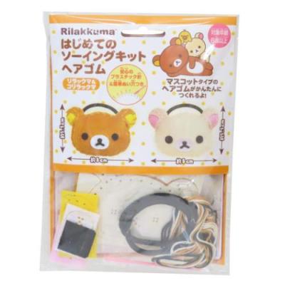 リラックマ裁縫道具セットの商品一覧 通販 - Yahoo!ショッピング