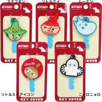 キャラクターがかわいいキーカバーのおすすめランキング 1ページ ｇランキング
