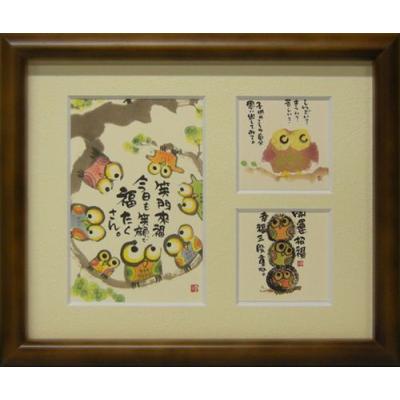 笑門来福 書の商品一覧 通販 - Yahoo!ショッピング