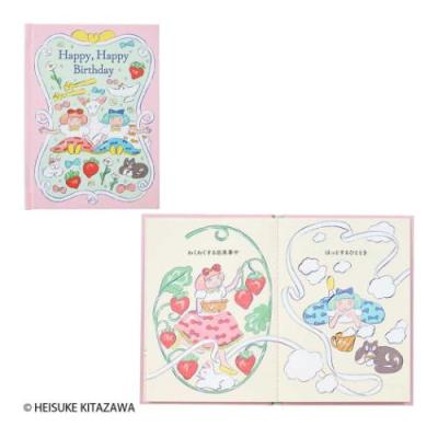 バースデーカードセット Amazon | Seymour Butz ハッピーバースデーカード 封筒付き 120枚