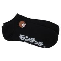 モンチッチ 女性用靴下 レディース ワンポイント刺繍アンクルソックス  ブラック  モンチッチ ウイックス【メール便可】 | 雑貨&アートの通販店 ベルコモン