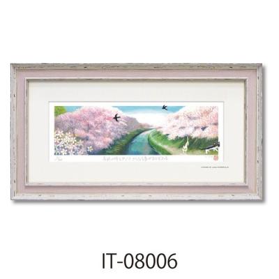 日本製 ユーパワー 糸井忠晴 版画Lサイズ「さくら」 IT-08006 糸井忠晴 商品一覧 - 雑貨&アートの通販店 ベルコモン - 売れ筋通販