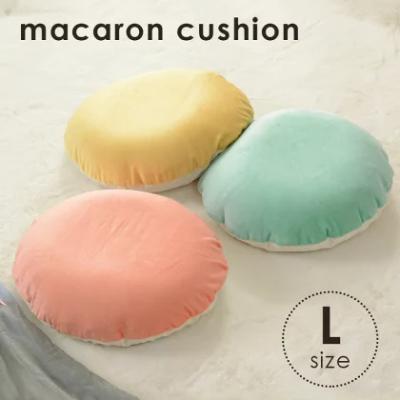 マカロン クッションの商品一覧 通販 - Yahoo!ショッピング