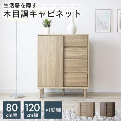 baker（家具、インテリア用品）（スタイル：ナチュラル）のおすすめ