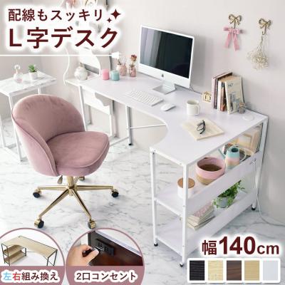 velle - スチールデスク｜Yahoo!ショッピング