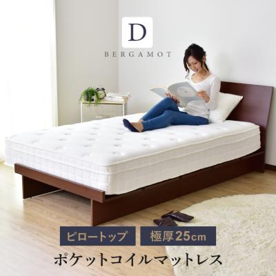 マットレス ダブル 高反発マットレス 極厚25CM 新品未開封