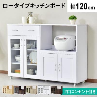 松田家具 食器棚 120のおすすめ人気商品一覧 通販 - Yahoo!ショッピング