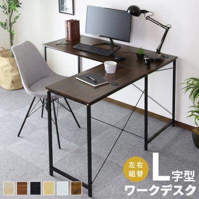 velle - スチールデスク｜Yahoo!ショッピング