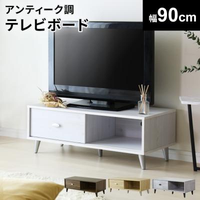 テレビ台 90㎝（適応画面サイズ：50型）の商品一覧 通販 - Yahoo