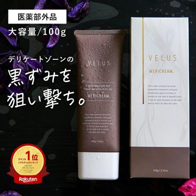 スキニティクリームのおすすめ人気商品一覧 通販 - Yahoo!ショッピング