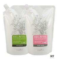 【詰め替えセット】napla  ナプラ リラベール CMCシャンプー 1000mL ＆ CMCヘアマスク 1000g | vely ヤフー店
