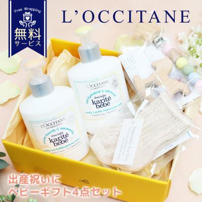 ロクシタン（ボディクリーム）｜ボディケア | コスメ、美容、ヘアケア