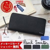 ポールスミス 長財布 メンズ ラウンドファスナー ブライトストライププラー 特典 無料ラッピング 正規品 ギフト 化粧箱デザイン 813019 P917 BPS647 | Vendome