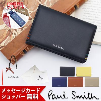 Paul Smith メンズ名刺入れ（色：ネイビー系）｜ファッション小物