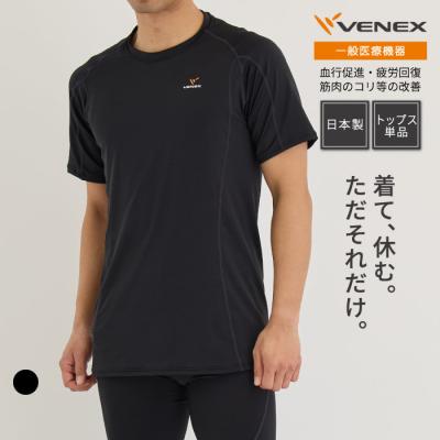 ベネクス パジャマの商品一覧 通販 - Yahoo!ショッピング ベネクス パジャマの商品一覧 通販 - Yahoo!ショッピング