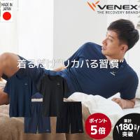 リカバリーウェア ベネクス VENEX メンズ 上下セット 半袖 Tシャツ ハーフパンツ スタンダードドライ 疲労回復 ルームウエア | VENEX公式 Yahoo!店