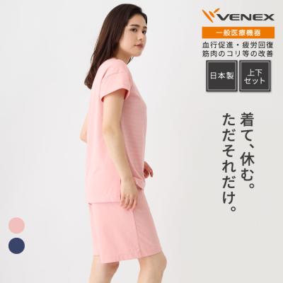 VENEX公式 Yahoo!店 - 春夏向け｜Yahoo!ショッピング