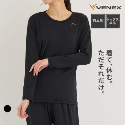 ベネクス パジャマの商品一覧 通販 - Yahoo!ショッピング ベネクス パジャマの商品一覧 通販 - Yahoo!ショッピング