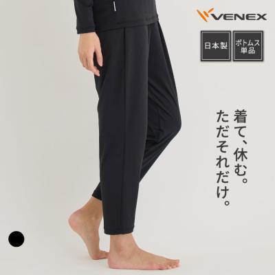 ベネクス パジャマの商品一覧 通販 - Yahoo!ショッピング ベネクス パジャマの商品一覧 通販 - Yahoo!ショッピング