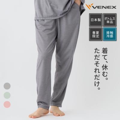 VENEX公式 Yahoo!店 - レディース|Yahoo!ショッピング VENEX公式 Yahoo!店 - レディース|Yahoo!ショッピング