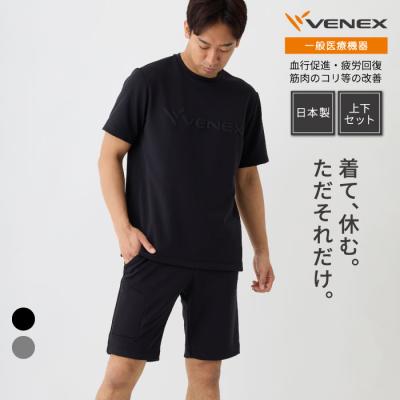 VENEX Recovery Wear Mサイズ ブラック VENEX Recovery Wear Mサイズ ブラック ベネクス｜公式