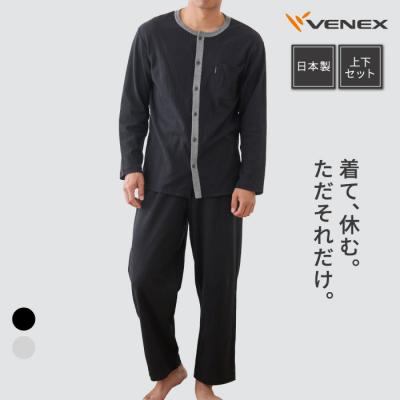 ベネクス パジャマの商品一覧 通販 - Yahoo!ショッピング ベネクス パジャマの商品一覧 通販 - Yahoo!ショッピング