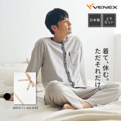 VENEX リカバリーウエア シャツ 黒 L メンズ 【箱無し】 VENEX リカバリーウェア ベネクス 一般医療機器 メンズ