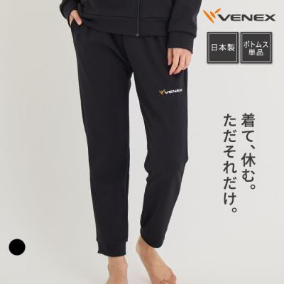 スウェットパンツ レディース（VENEX）のおすすめ人気商品一覧