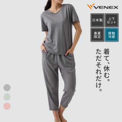 リカバリーウェア ベネクス VENEX レディース 上下セット　FREE VENEX リカバリーウェア ベネクス レディース 上下セット 半袖 T