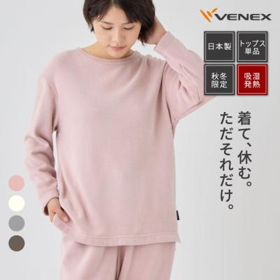 VENEX公式 Yahoo!店 - 長袖|Yahoo!ショッピング VENEX公式 Yahoo!店 - 長袖|Yahoo!ショッピング
