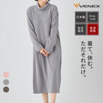 匿名配送VENEX リカバリーウェア ロングドレス グレー One Size VENEX リカバリーウェア ベネクス レディース コンフォート