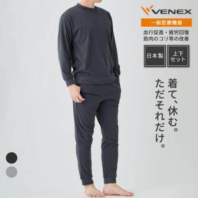 VENEX公式 Yahoo!店 - 上下セット｜Yahoo!ショッピング