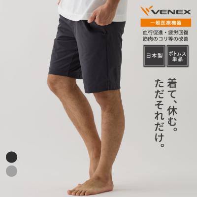 VENEX公式 Yahoo!店 - ハーフパンツ｜Yahoo!ショッピング