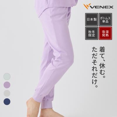 リカバリーウェア（色：パープル系）のおすすめ人気商品一覧