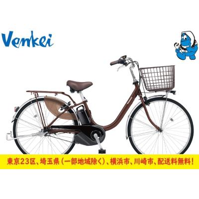 ビビl パナソニック(電動アシスト自転車)の商品一覧|自転車 ビビl パナソニック(電動アシスト自転車)の商品一覧|自転車