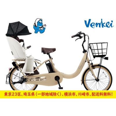 バイクショップベンケイ - 電動アシスト自転車｜Yahoo!ショッピング