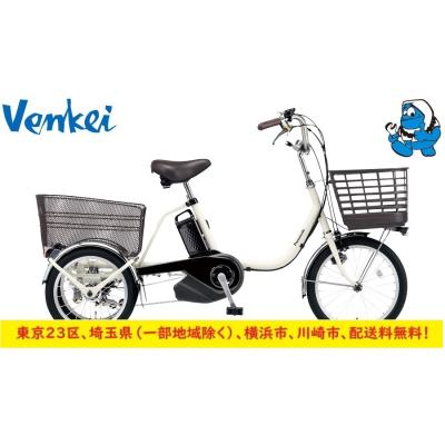 パナソニック電動アシスト三輪自転車の商品一覧 通販 - Yahoo パナソニック電動アシスト三輪自転車の商品一覧 通販 - Yahoo