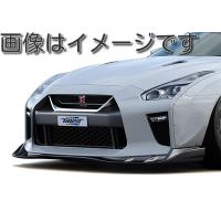 自動車関連業者直送限定 TRUST トラスト GReddy ワイドボディキット フロントスカート NISSAN ニッサン GT-R R35 (17020251) | VENUS-NEW-STYLE