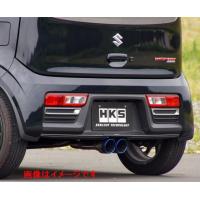 個人宅発送可能 HKS スーパーターボ マフラー SUZUKI アルトワークス HA36S R06A (TURBO) (31029-AS001) | VENUS-NEW-STYLE