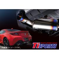 86マフラー 車検対応（自動車用スポーツマフラー）｜排気系パーツ