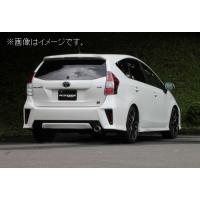 自動車関連業者直送限定 フジツボ マフラー A-R シリーズ ZVW41W プリウスα 1.8 2WD GR SPORT【受注生産品/BG加工可能】(540-21456) | VENUS-NEW-STYLE