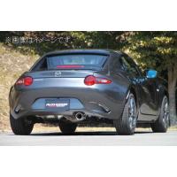自動車関連業者直送限定 フジツボ マフラー A-R シリーズ マツダ NDERC ロードスター RF 2.0 PE-VPR【BG加工可能】(550-42441) | VENUS-NEW-STYLE
