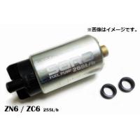 86燃料ポンプ（SARD／自動車用 フューエルポンプ）｜燃料系パーツ 