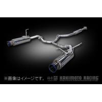 レヴォーグ vm マフラー（柿本改）のおすすめ人気商品一覧 通販