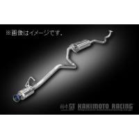 自動車関連業者直送限定 柿本 マフラー GTbox 06&amp;S SUBARU スバル ステラカスタム DBA-LA150F KF NA 2WD (D44313) | VENUS-NEW-STYLE