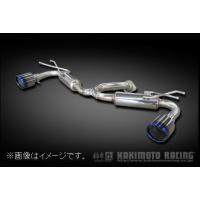 自動車関連業者直送限定 柿本 マフラー Class KR ステンレステール マツダ MAZDA3 ファストバック BP8P S8-DPTS 2WD 6AT (Z71340P) | VENUS-NEW-STYLE