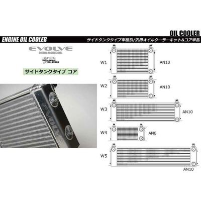 hpi オイルクーラーの商品一覧 通販 - Yahoo!ショッピング