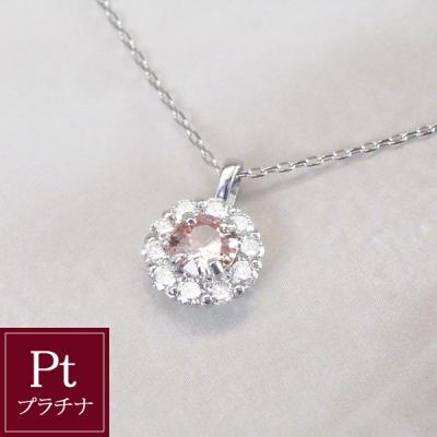 パパラチアサファイア（ネックレス、ペンダント）の商品一覧 