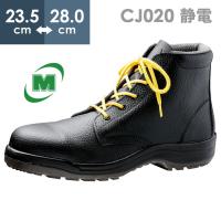 安全靴 ミドリ安全 CJ020 甲プロM2 ブラック 23.5〜28.0cm ゴム紐 