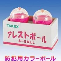 防犯グッズ 防犯カラーボール D 92 蛍光カラーボール 防犯対策 クラックボール 蛍光塗料ボール マーキングボール コンビニ 銀行 角利産業 ワクイショップ防犯防災専門店 通販 Yahoo ショッピング